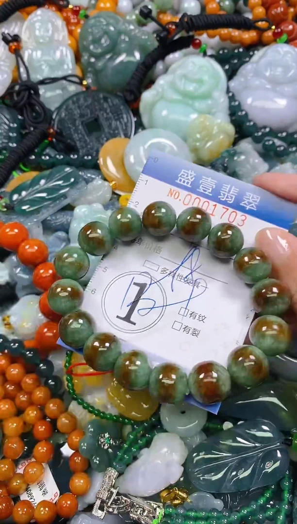 颈饰未镶嵌翡翠闪购0001703