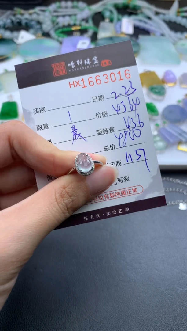 【闪购商品】翡翠挂件未镶嵌哈轩 挂件1