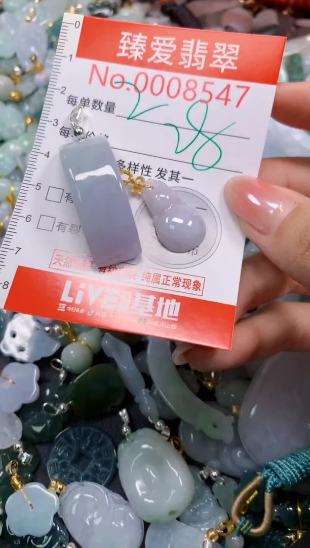 吊坠(不含链)未镶嵌翡翠8547