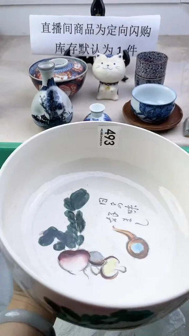 瓷片493，，，，，，，，