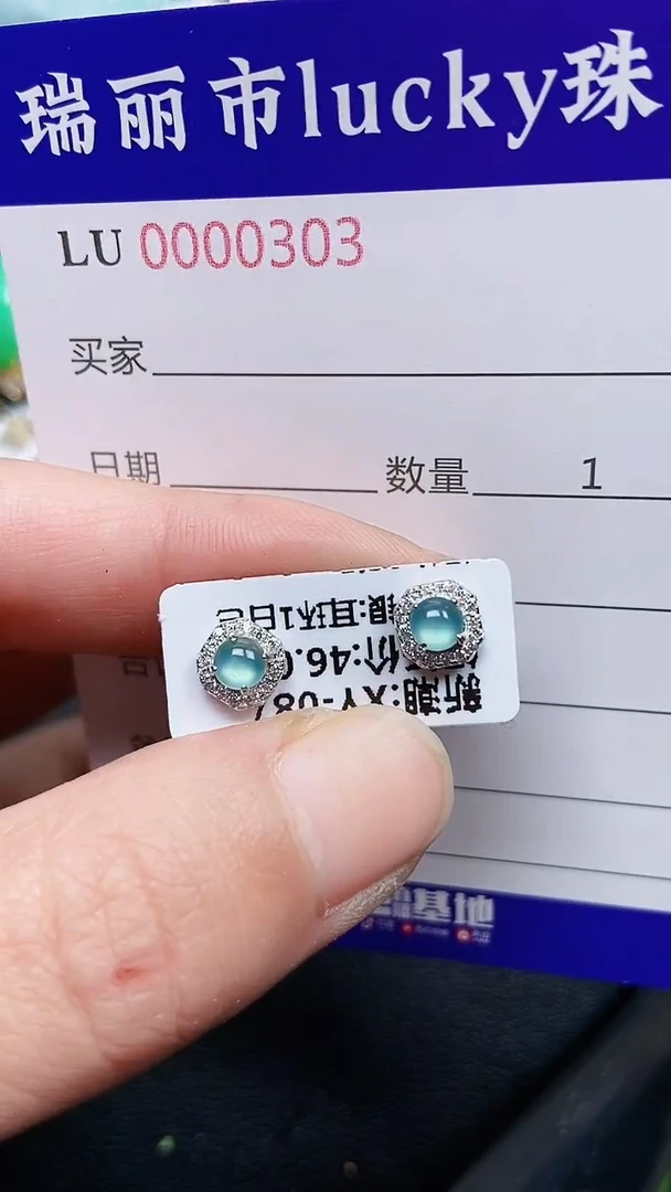 颈饰银S925镶嵌翡翠0303