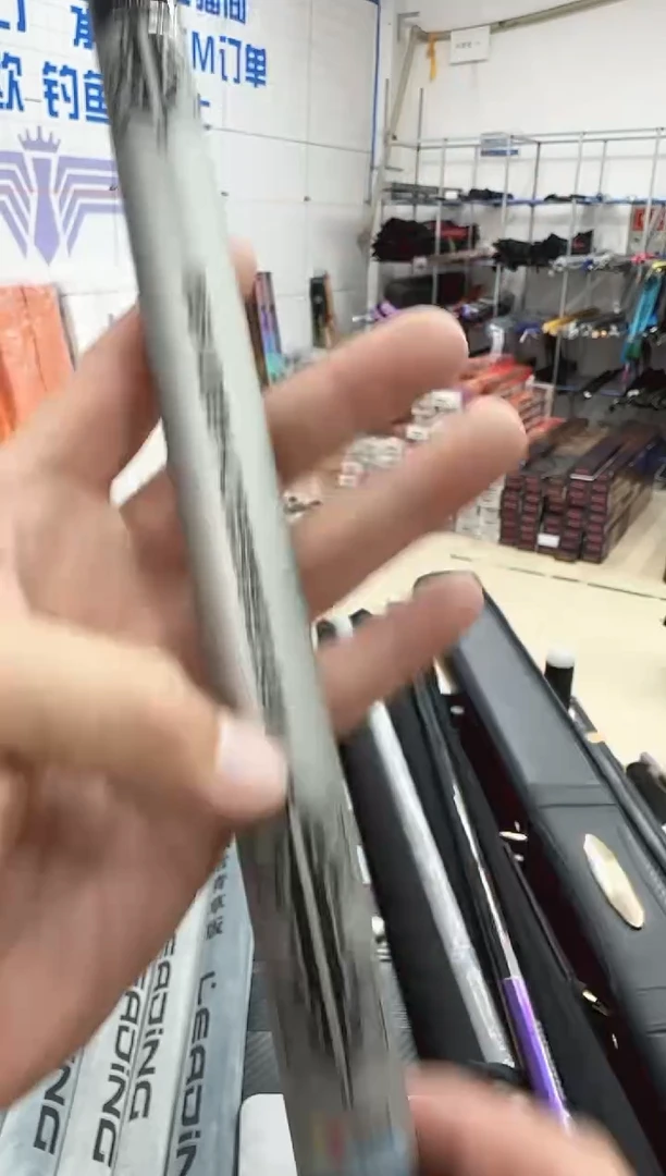 碳素耀世优选8.1米【样品 微瑕】