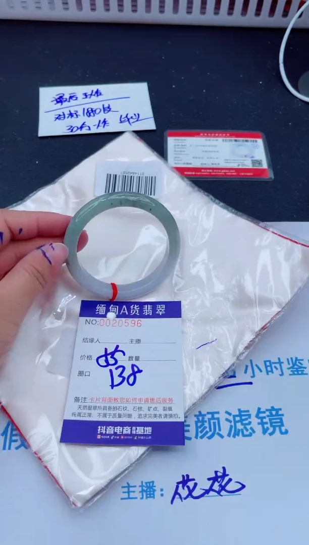 未镶嵌手镯翡翠0