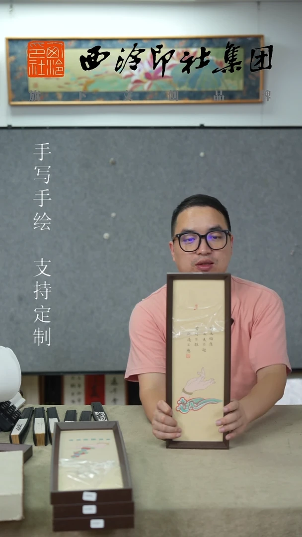 国画13*40 佛手绘画多样性6609