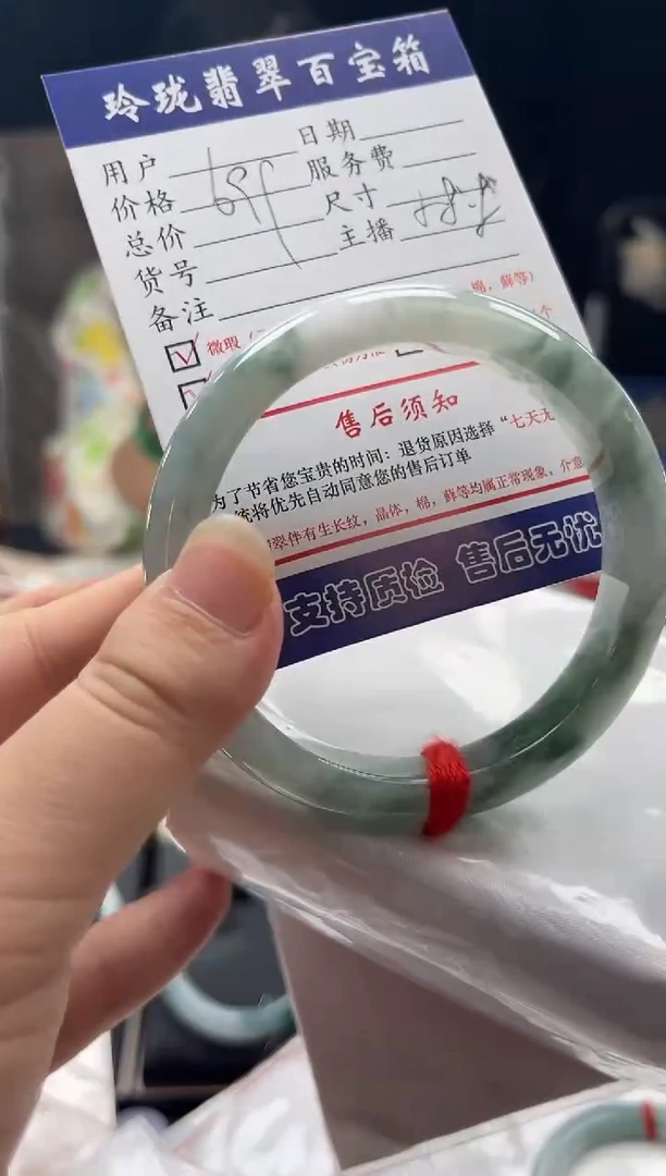 未镶嵌手镯翡翠0516575040