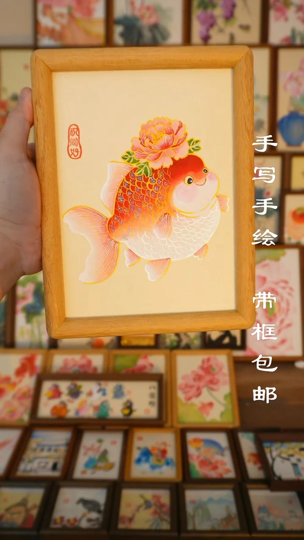 小八寸实木框富贵有余