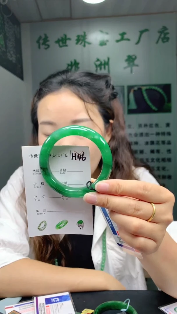 未镶嵌手镯石英质玉54+