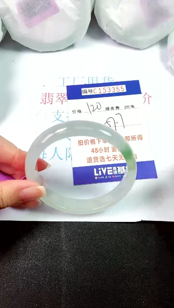 00所见即所得000153355