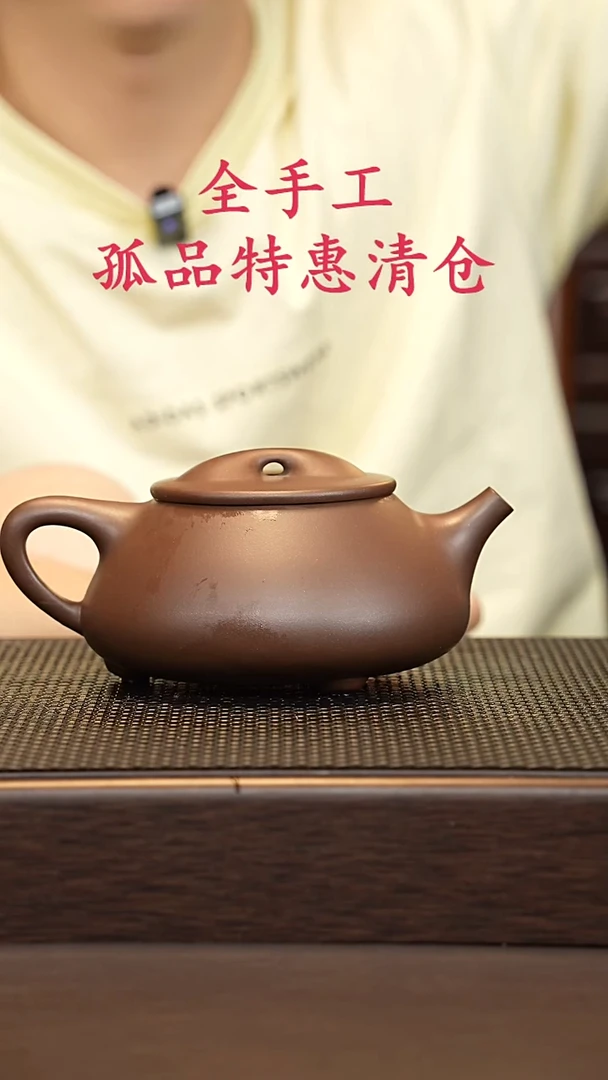 茶壶紫砂??源头精品手工作品6199