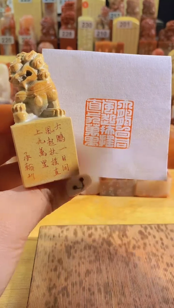 青田石印石扭头狮zm93 大鹏一日同风起3*3有库存