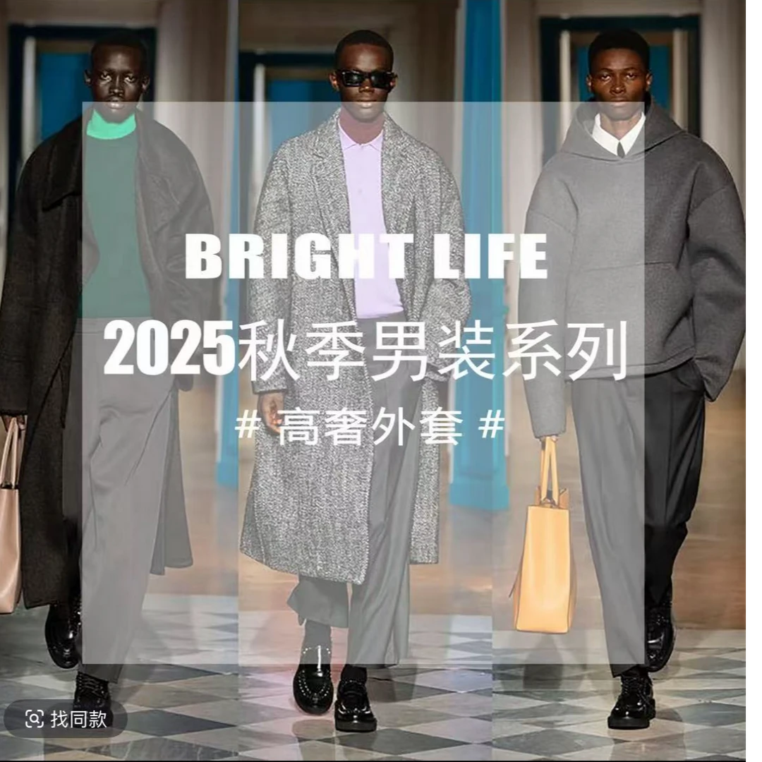 明--25年秋款-2922-3-双面连帽--欧洲站百搭外套-男女同款