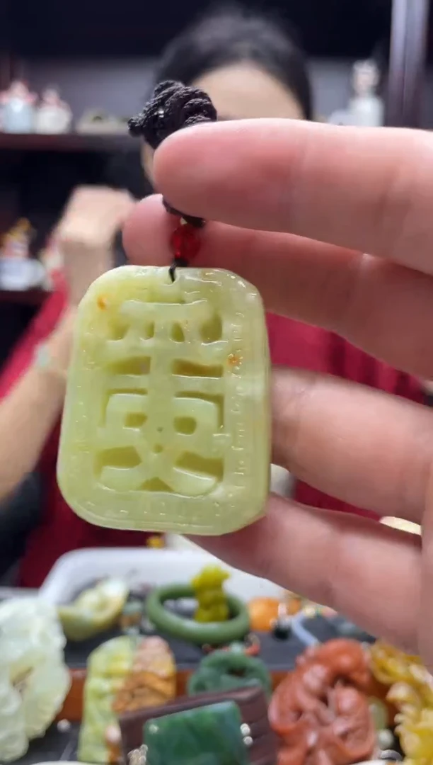 未镶嵌岫玉吊坠·