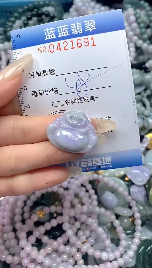 颈饰未镶嵌翡翠闪购0421691
