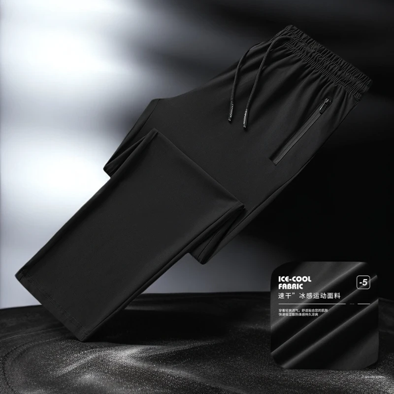 【胖哥专享】夏季冰丝裤空调裤透气弹力加肥加大男士速干宽松薄款