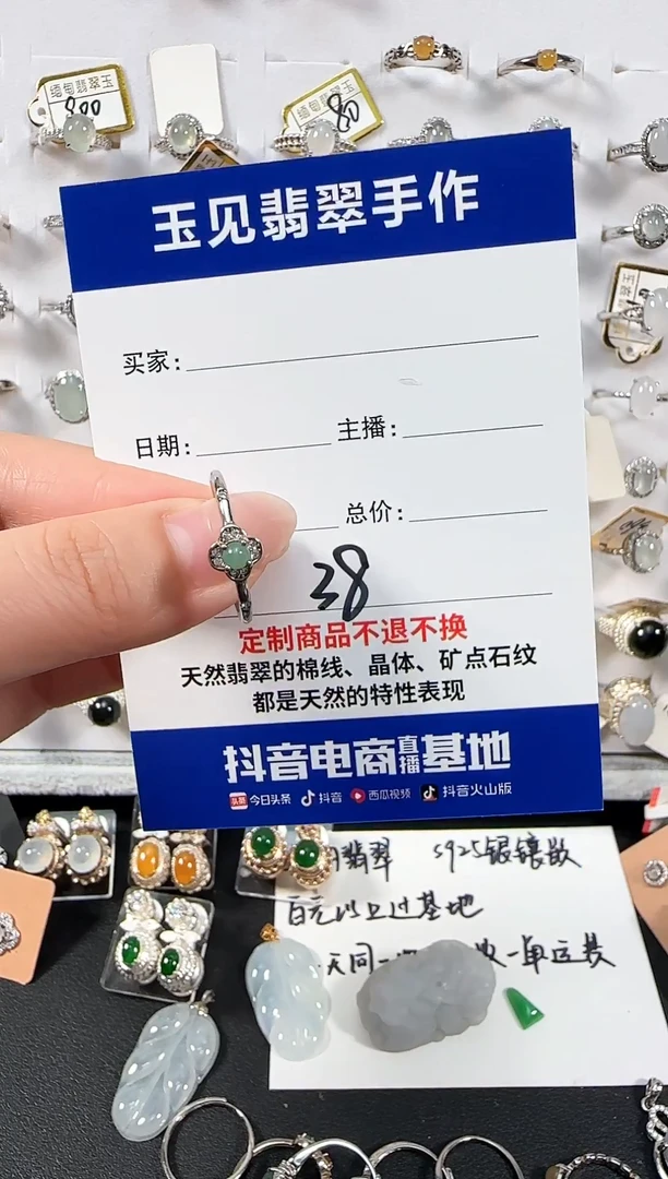 银S925镶嵌戒指翡翠缅甸翡翠925银镶嵌