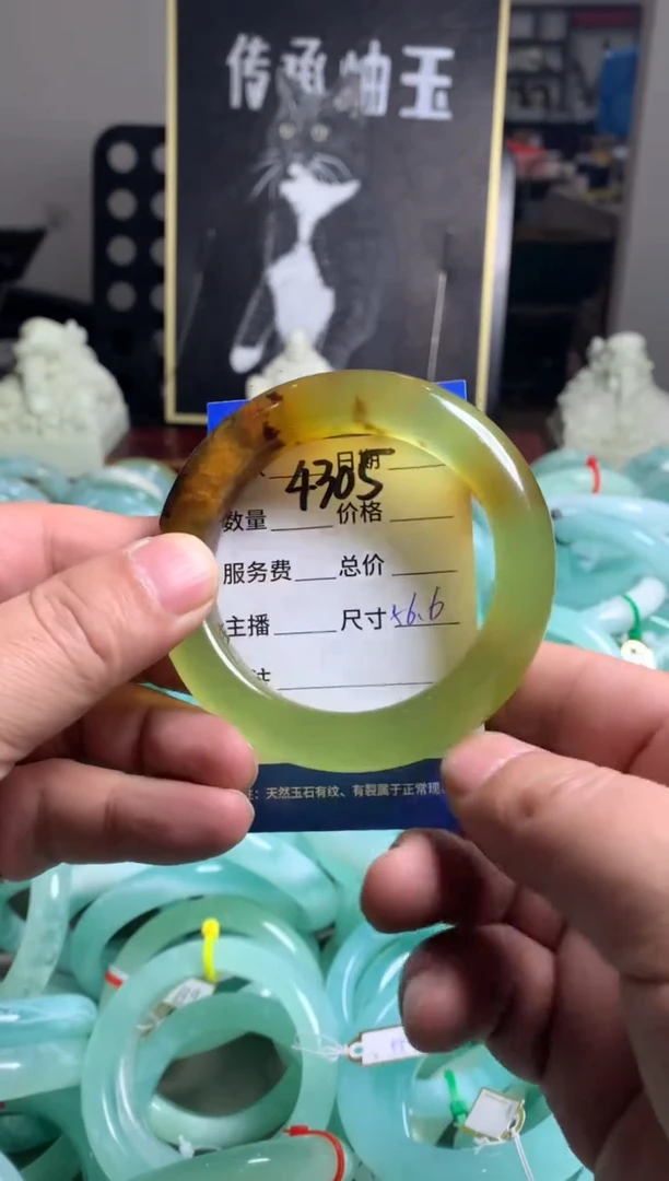 【闪购商品】蛇纹石玉手镯未镶嵌4305