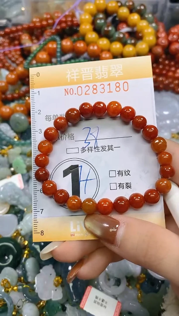 颈饰未镶嵌翡翠闪购0283180