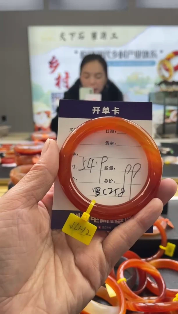 【闪购商品】玛瑙/玉髓手镯未镶嵌罗C258