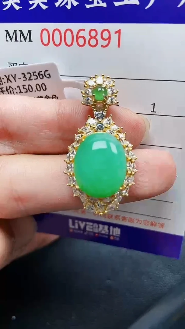 颈饰银S925镶嵌翡翠6891