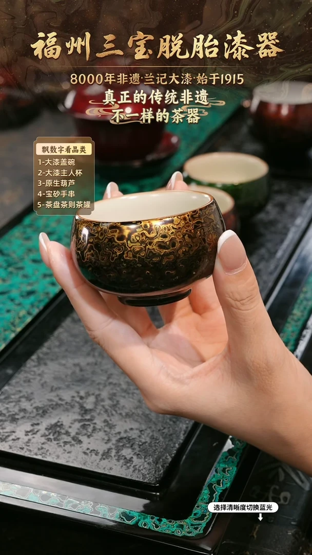 兰记手工漆器-一物一拍 以商品图片为主