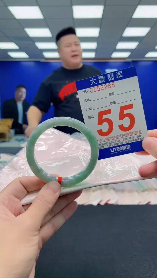 翡翠手镯未镶嵌AAAAAAAAA