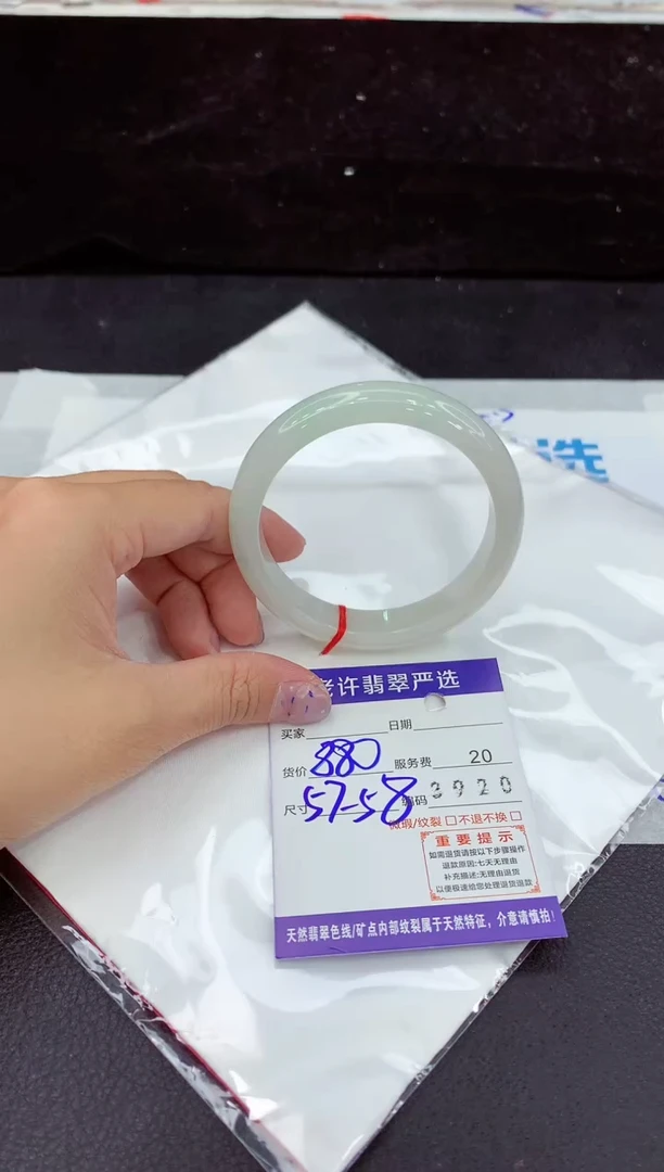 未镶嵌手镯翡翠1
