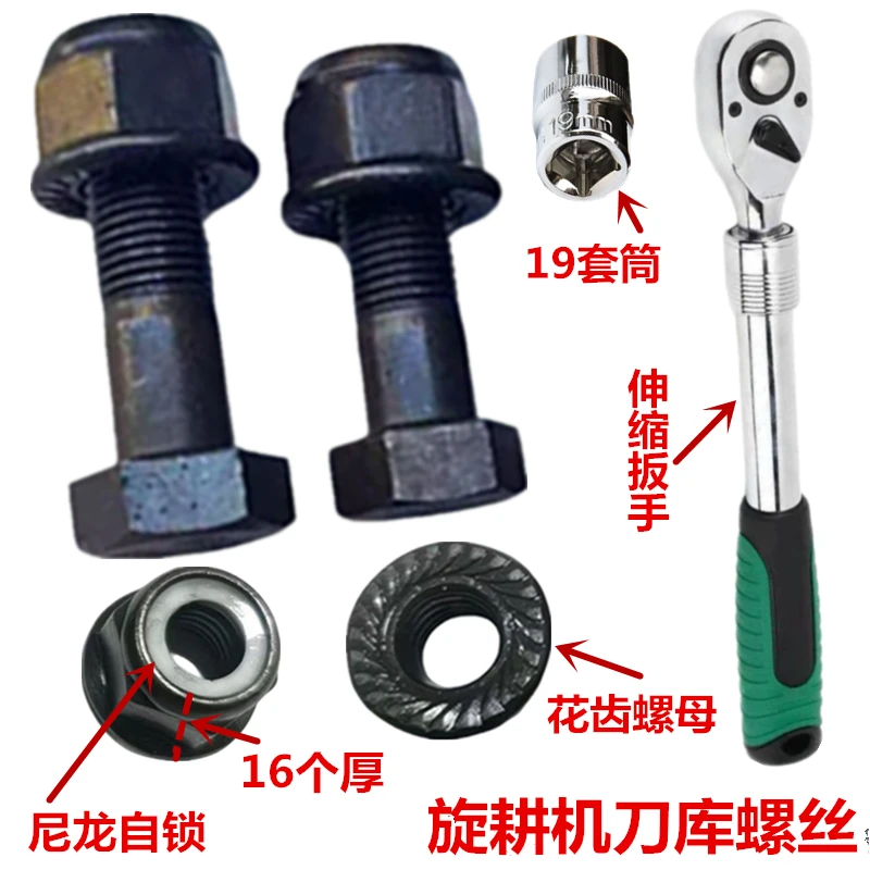 旋耕机刀片刀库螺丝 13.3级高品质法兰带齿自锁加厚螺母