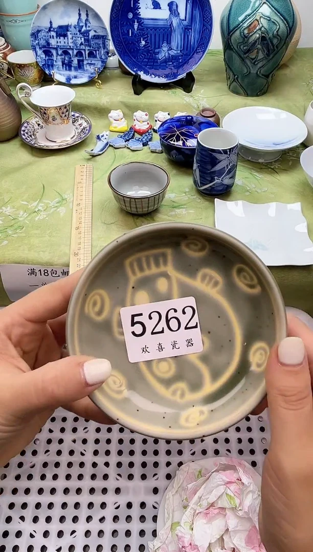 瓷片4*           5262