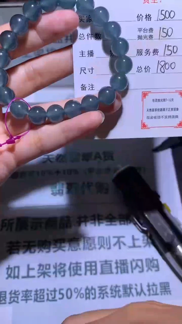 未镶嵌定制翡翠早**?毛货-不退不换-多样性发货-
