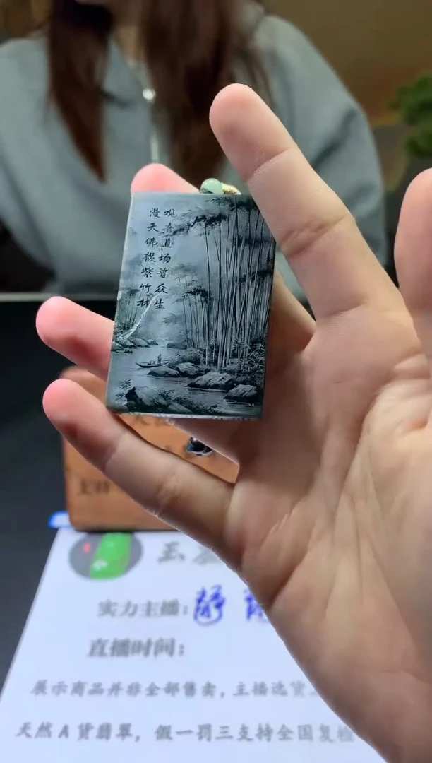 颈饰未镶嵌翡翠翡翠挂件 多样性发一件