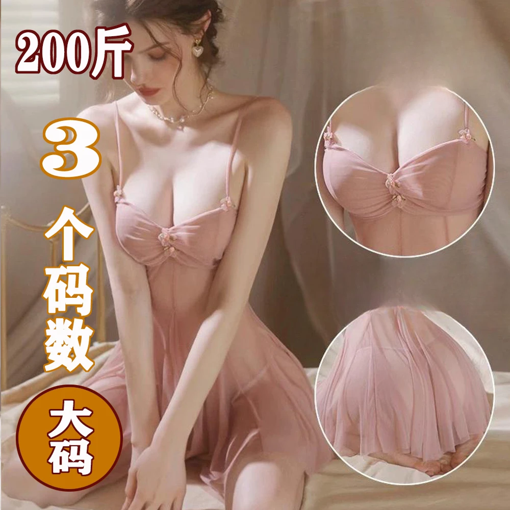 【80-200斤】大欲性感睡衣小胸显大睡裙激情甜美吊带