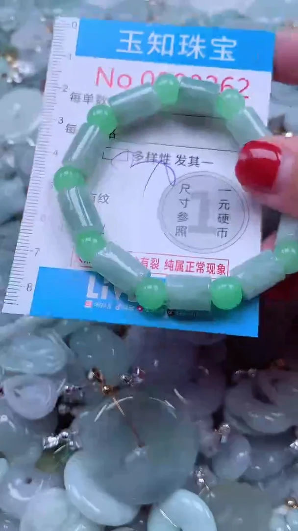 吊坠(不含链)未镶嵌翡翠262