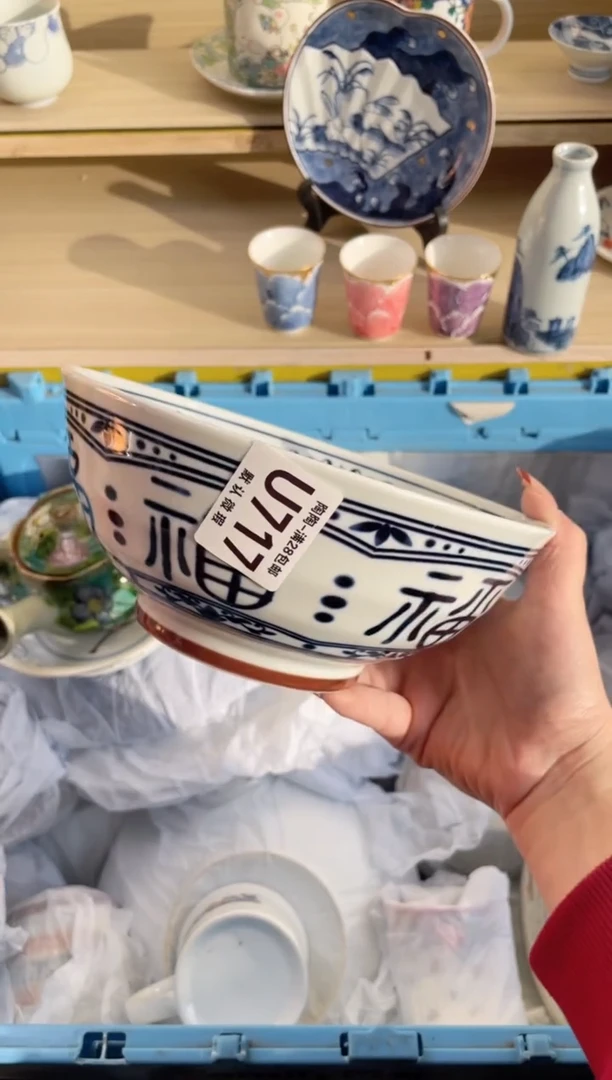 【闪购商品】杯 瓷器瓷器瓷器瓷器U717