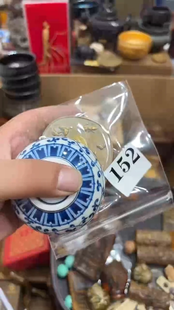 强*茶盏瓷器瓷片多样发一 152