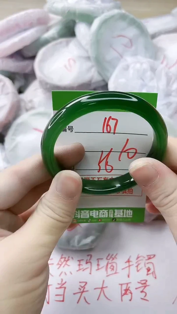 玛瑙/玉髓手镯未镶嵌167