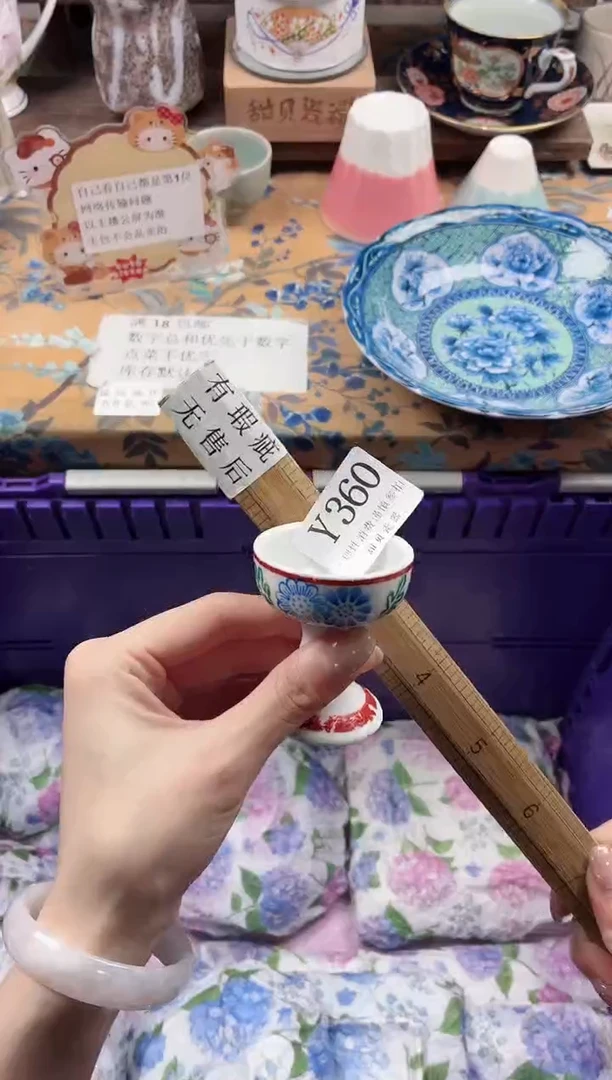 瓷片M***r                Y360