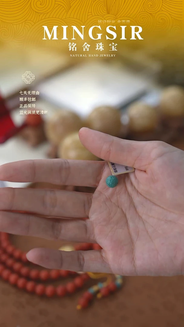 未镶嵌绿松石珠宝奇石闪22绿松单珠0.7g+