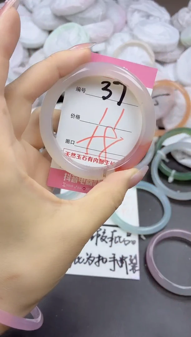 玛瑙/玉髓手镯未镶嵌37