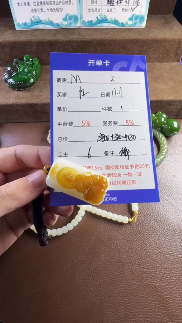 未镶嵌和田玉挂件忙**闲挂件