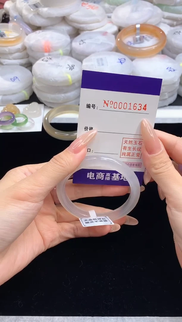 【闪购商品】玛瑙/玉髓手镯未镶嵌1634圈口53-54