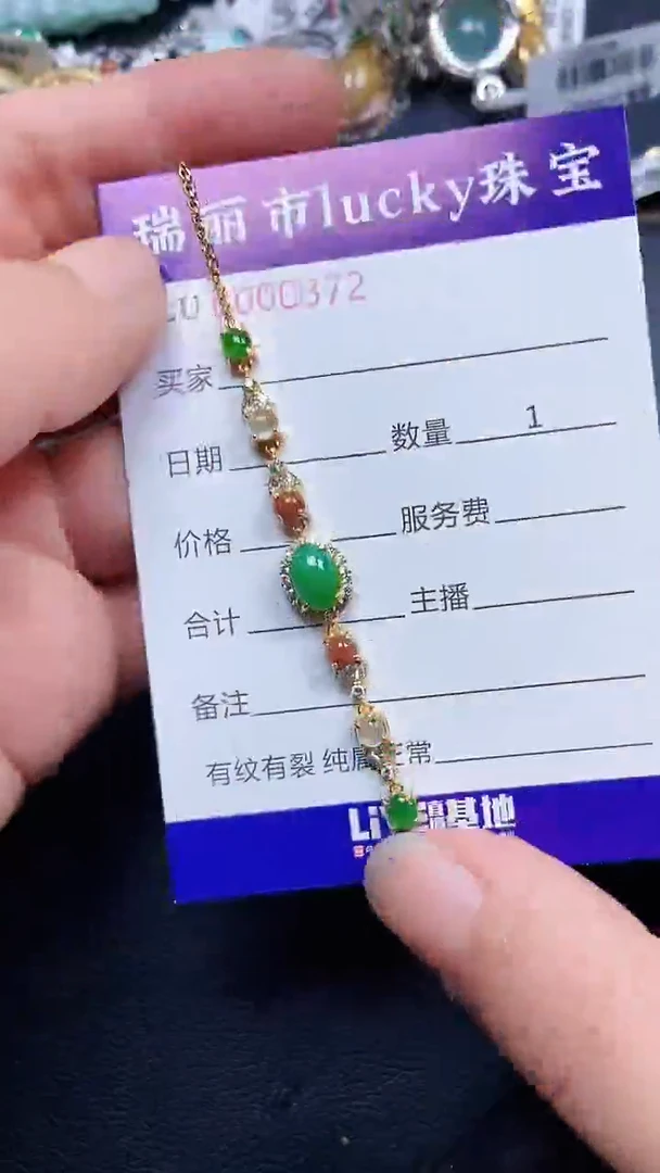 颈饰银S925镶嵌翡翠0372