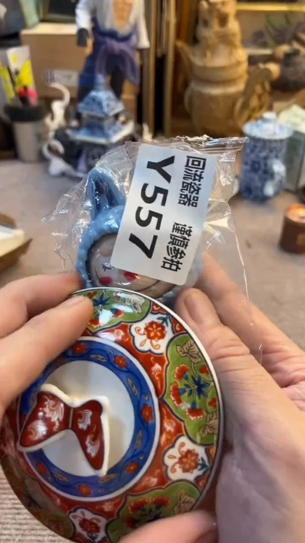 瓷片米*呀老崔杂货铺默认微瑕