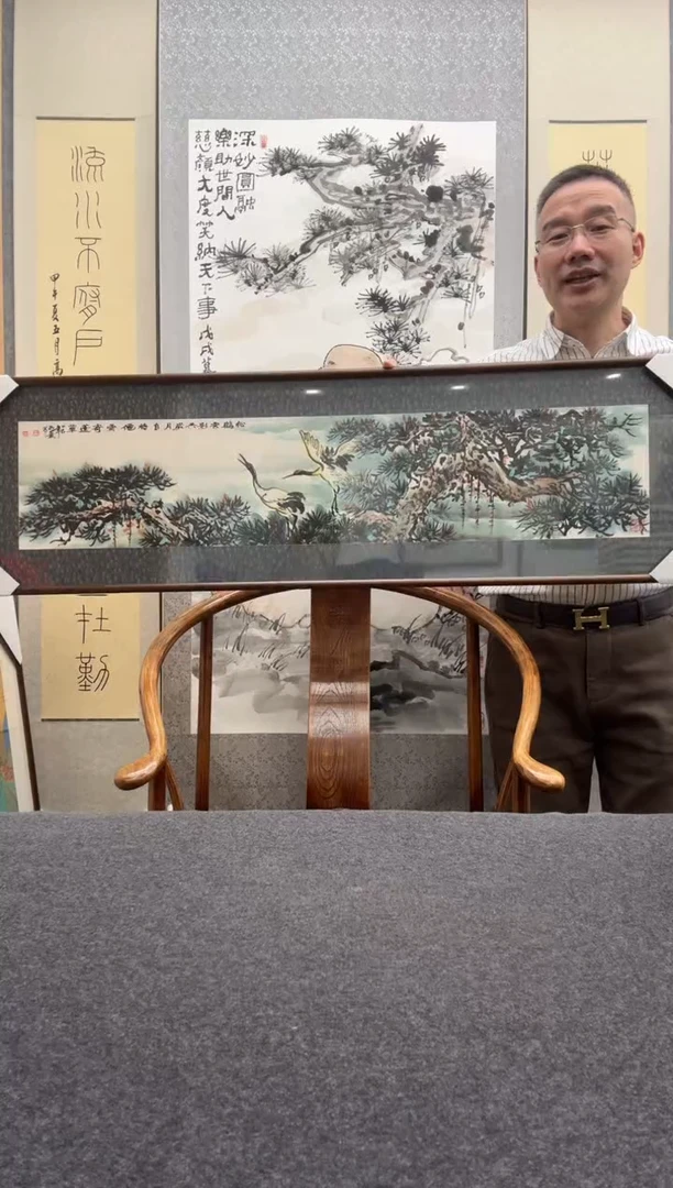 书法洪水发：1