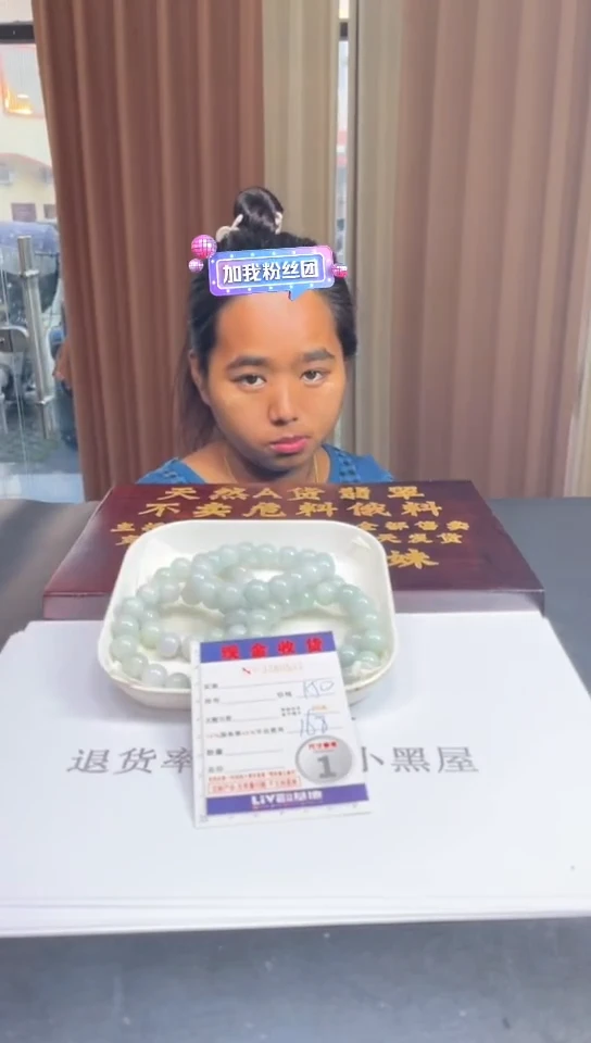 未镶嵌定制翡翠未抛光毛货多样性发其一拍一发一0537