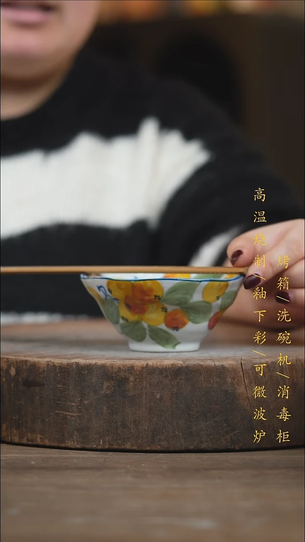 瓷片景德镇高温釉下彩（食品级）