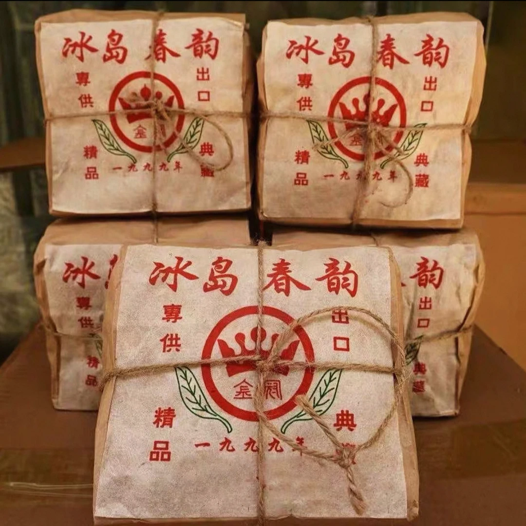 1999年冰岛春韵出口花园茶厂特供精品干仓普洱散茶生茶250克