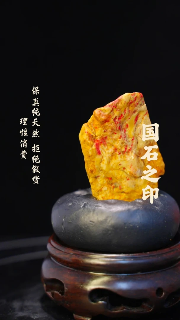 昌化鸡血石一方纯天然印章石料-----jj