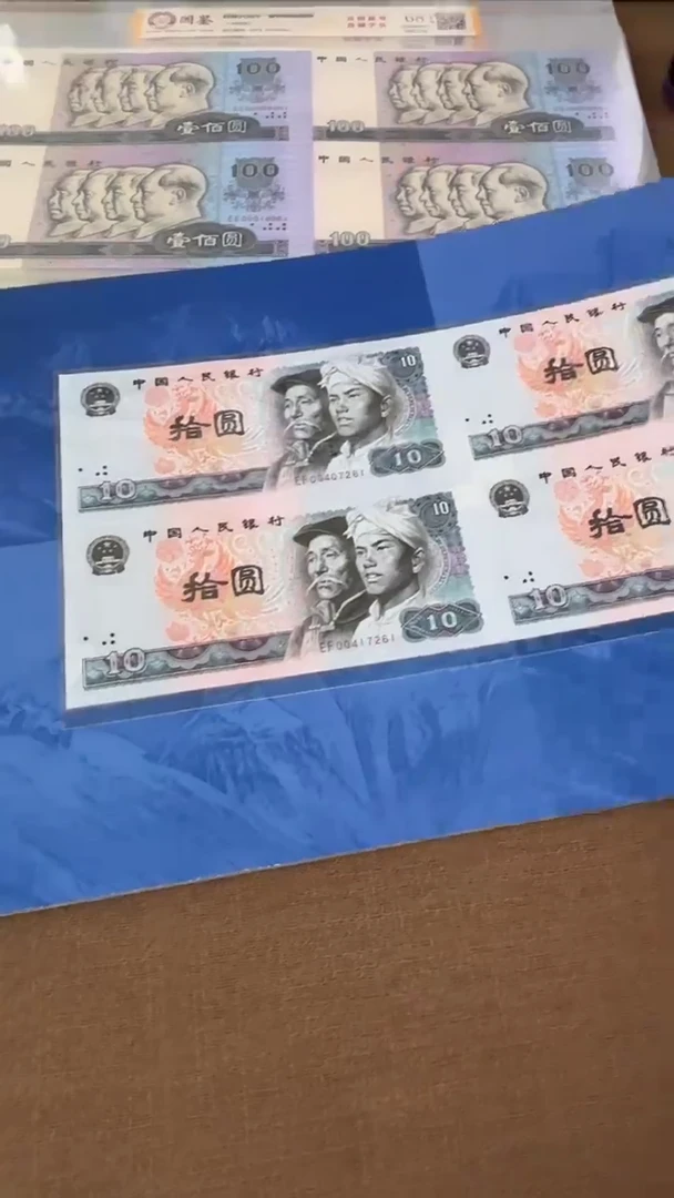 纸长城小四连7枚尾7261福利c