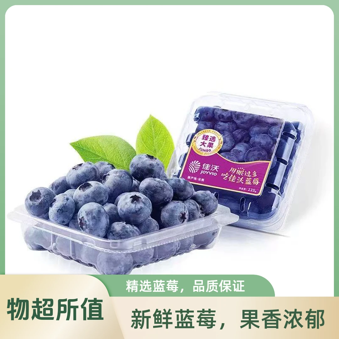 【徍㓇】云南蓝莓鲜果22mm-24mm巨无霸 当季限量脆甜带枝蓝莓水果包邮125g/盒优瑞卡云南省西双版纳傣族自治州
