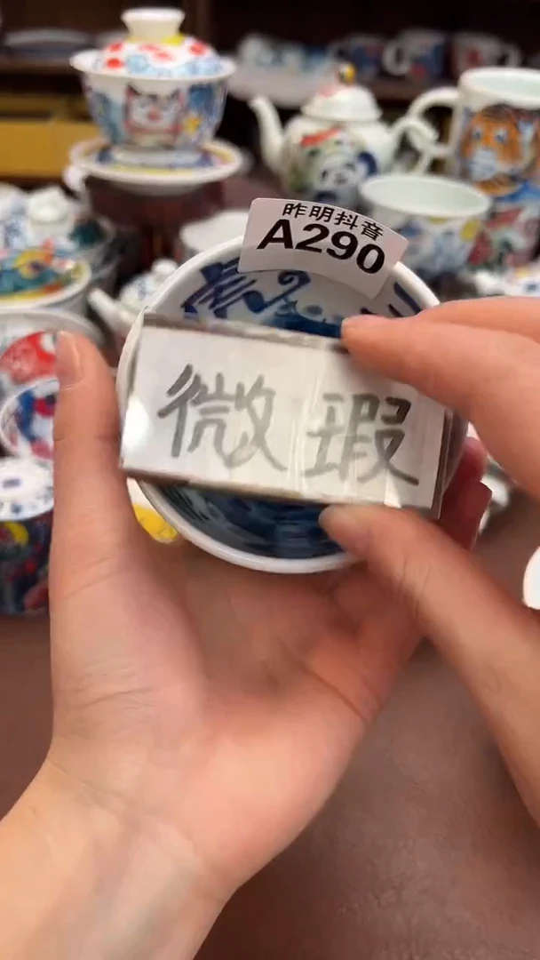 【闪购商品】微瑕福利价        五虎缸杯